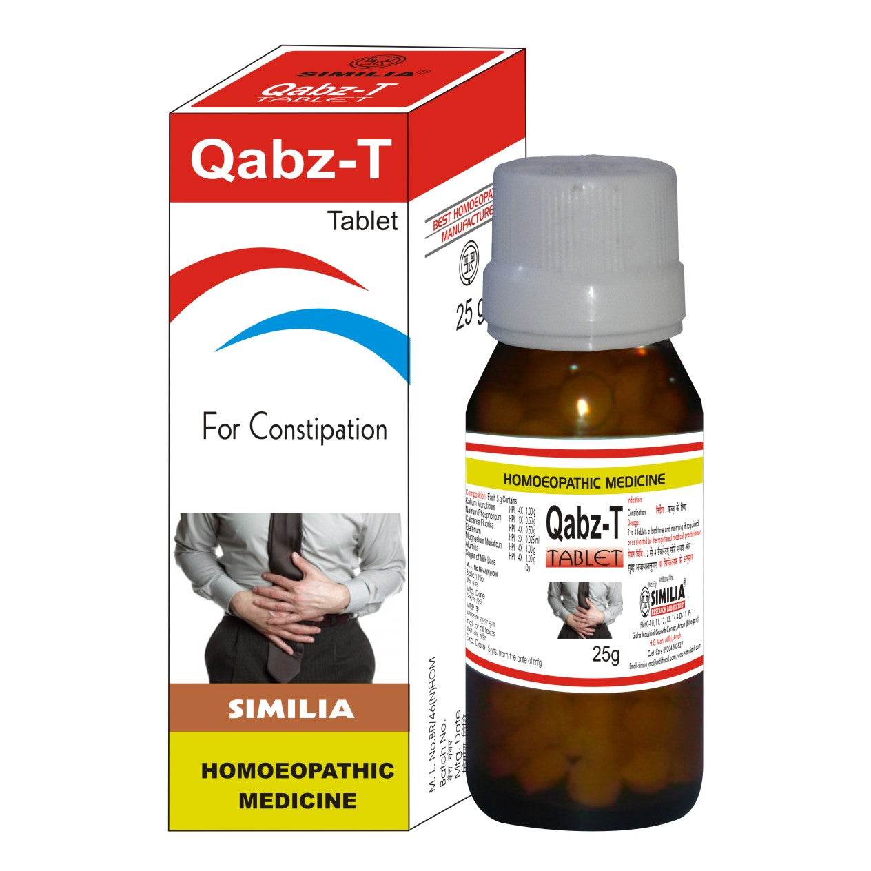 Similia Qabz-t (25 gm)