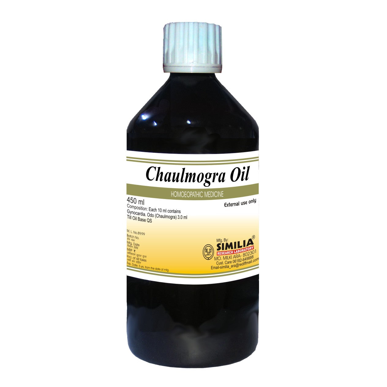 Similia Chaulmogra Oil (450 ml)