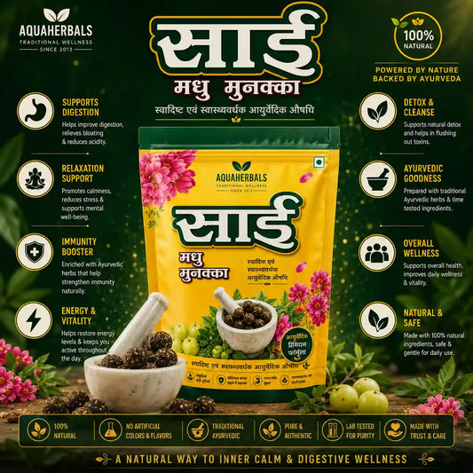 Madhu Munakka Bhang Goli traditionally associated with calm and digestion