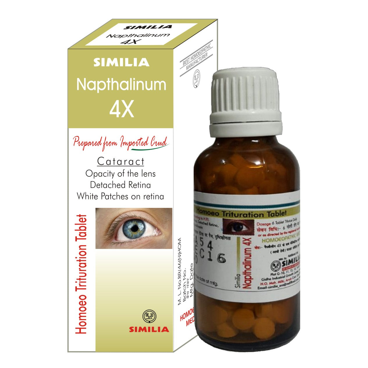 Similia Napthalinum 4x (20 gm)